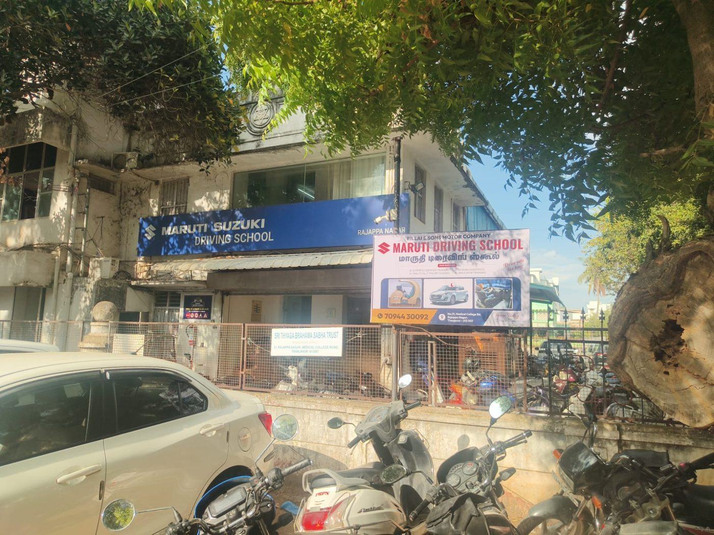 Maruti Suzuki Driving School signage at the Rajappa Nagar branch in Thanjavur